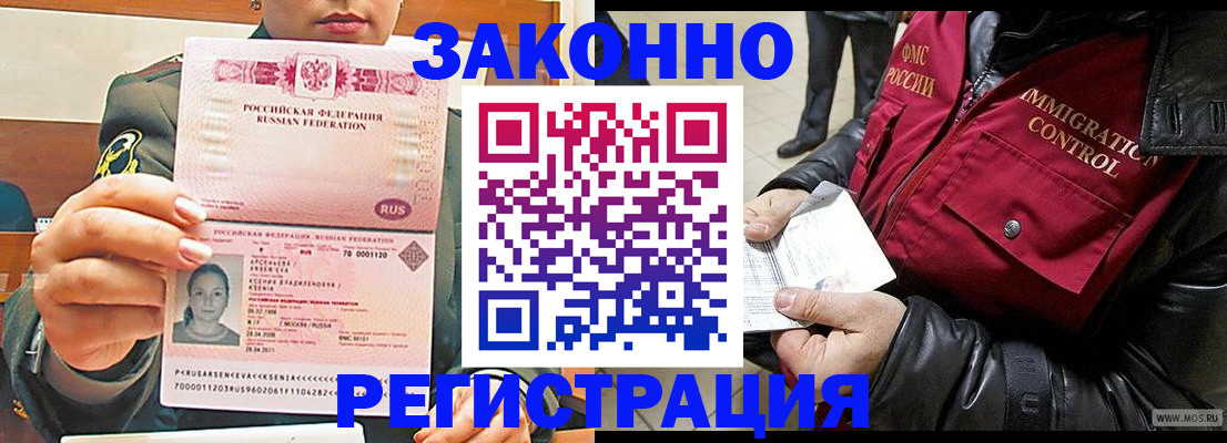найти адрес прописки в Миассе